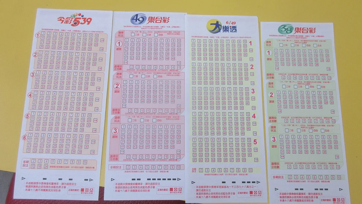 台彩選號單（畫記卡）實拍：今彩539與樂合彩各有專用單，連碰玩法就是在這種畫記卡上圈號（圖：Wikimedia Commons，CC BY-SA 4.0）