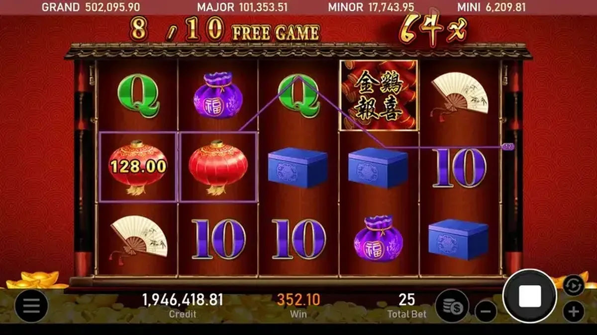 金雞報喜免費遊戲第 8／10 場：紅燈籠符號連線中，累積倍數已疊到 64x