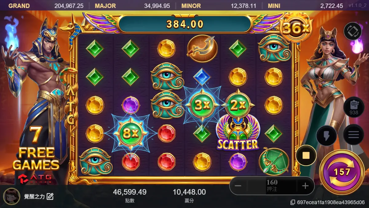 戰神賽特2免遊倍數球鎖定盤面：7 場免費遊戲進行中，36x 倍數球與聖甲蟲 SCATTER 同框